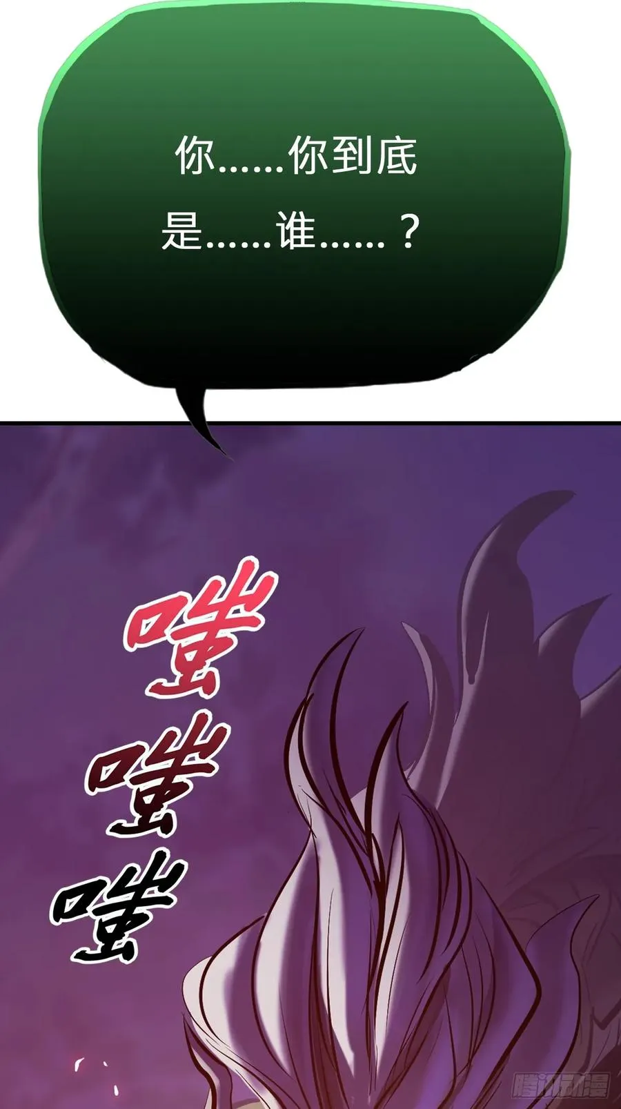 化龙 第78页