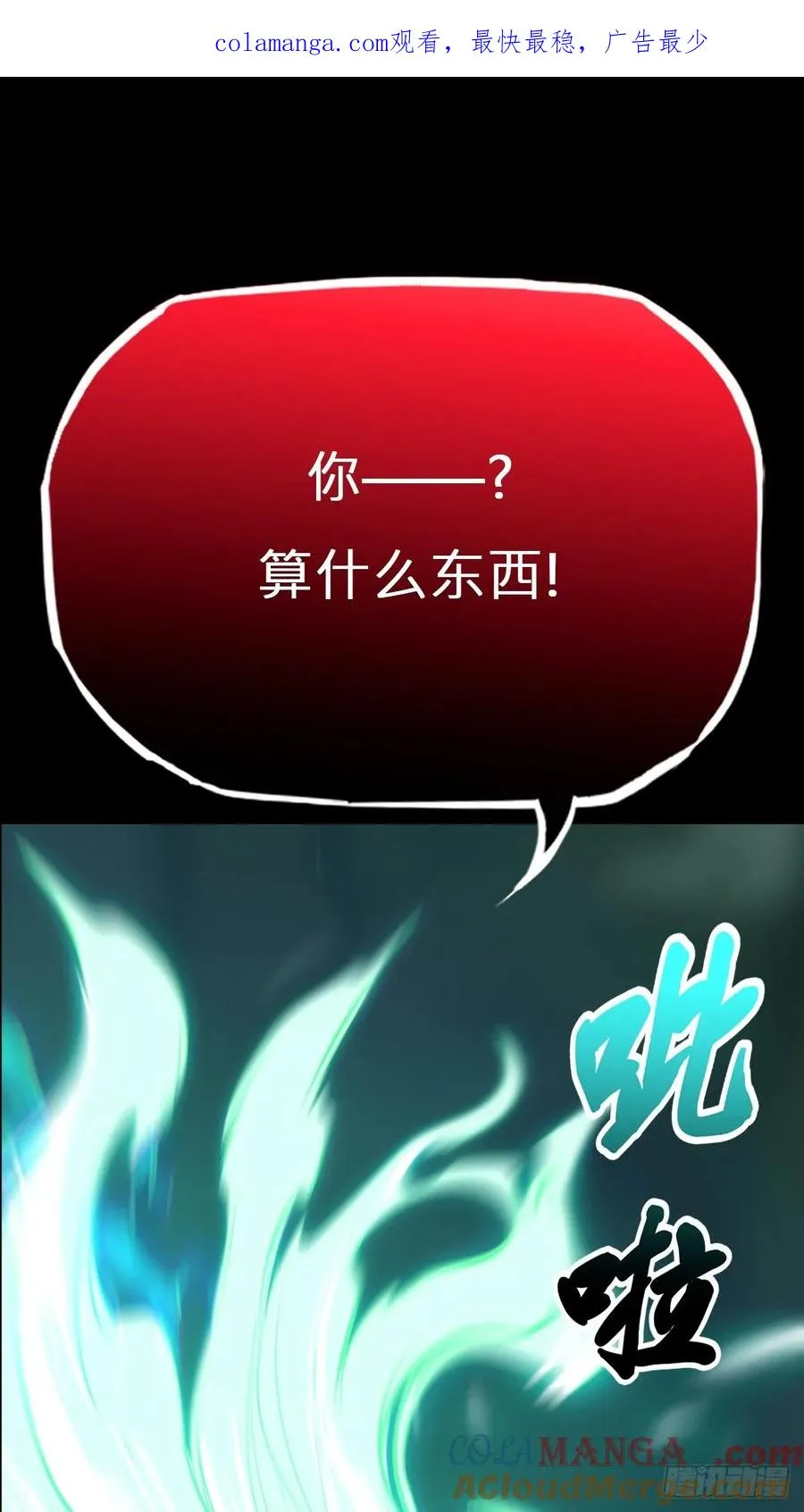 灾 第1页