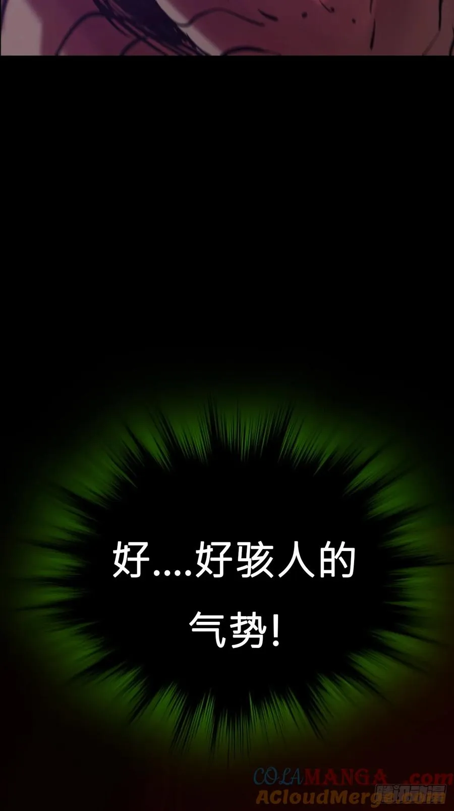 灾 第4页