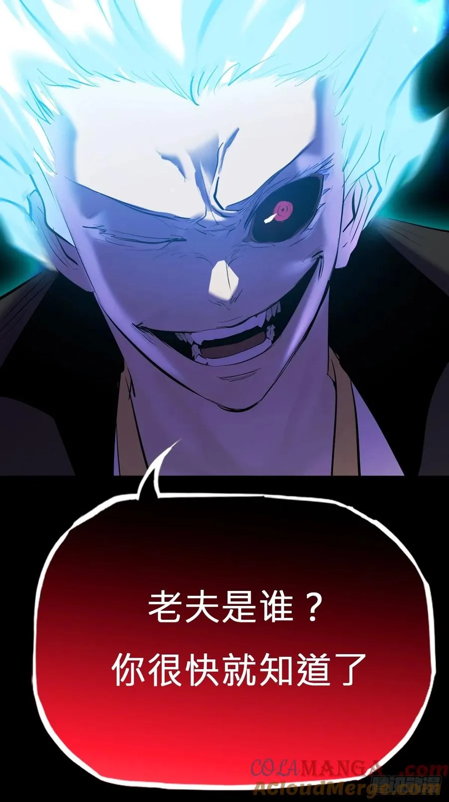 灾 第7页