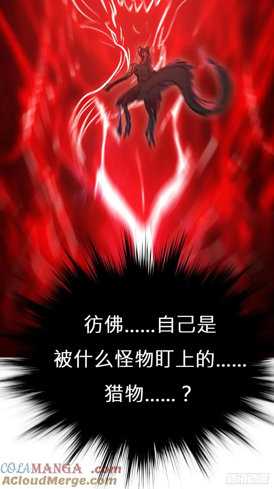 灾 第16页