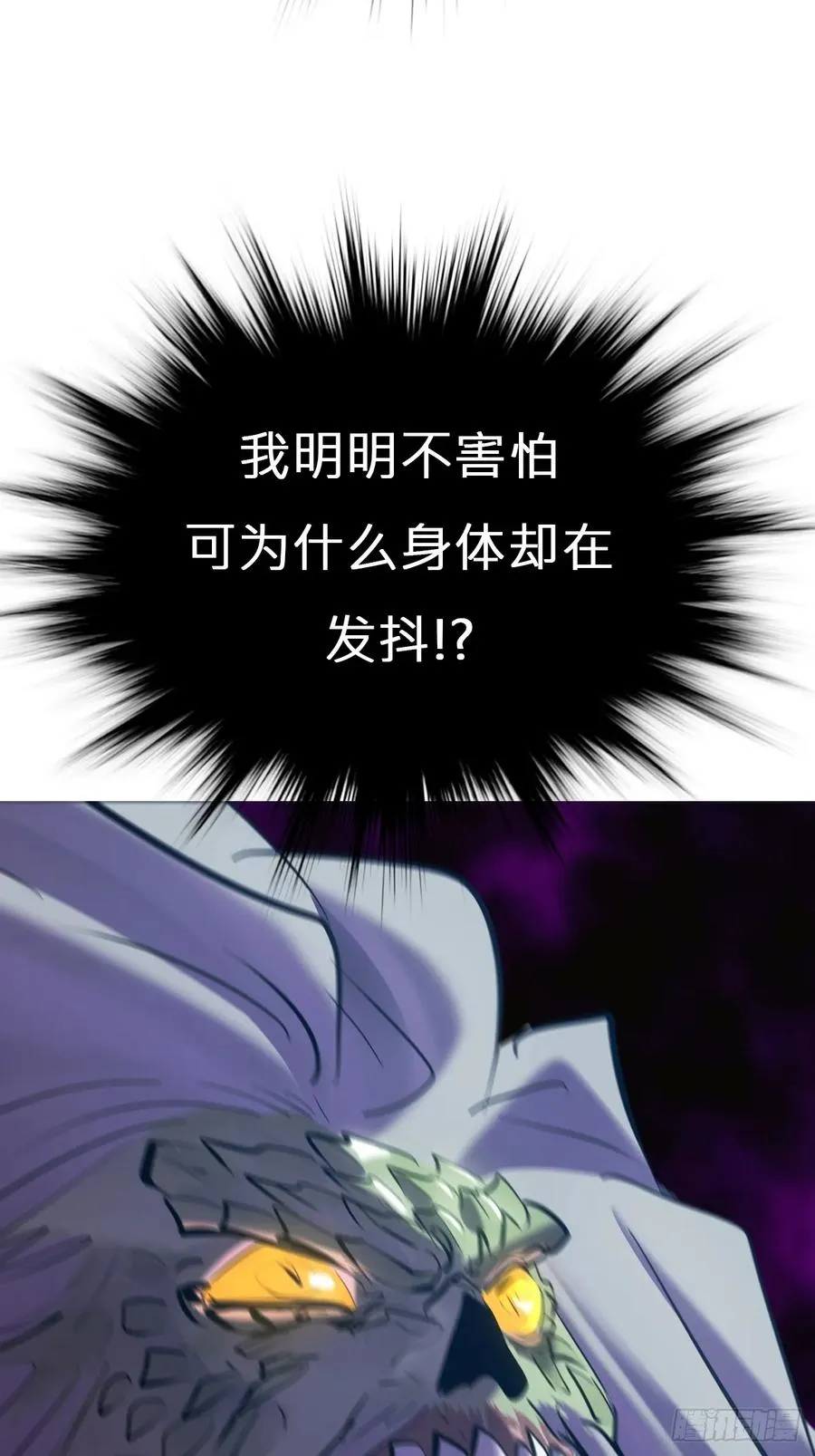 灾 第17页