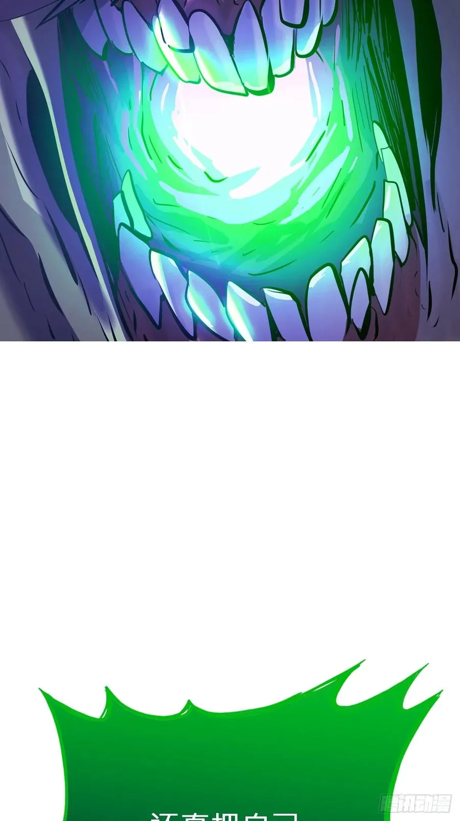 灾 第21页