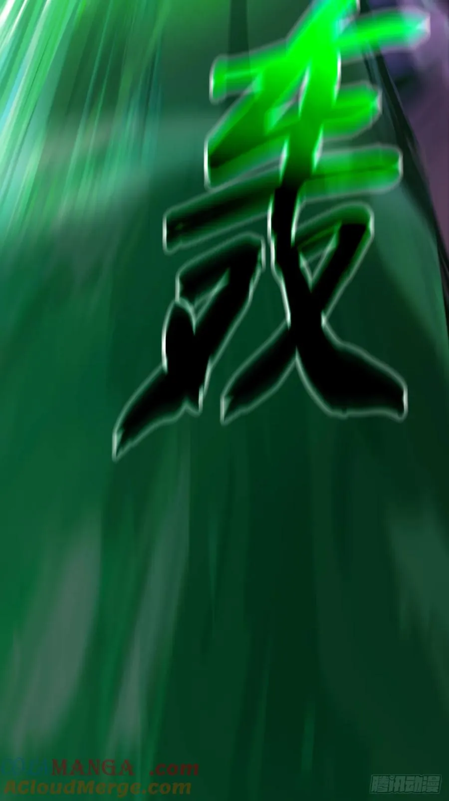 灾 第25页