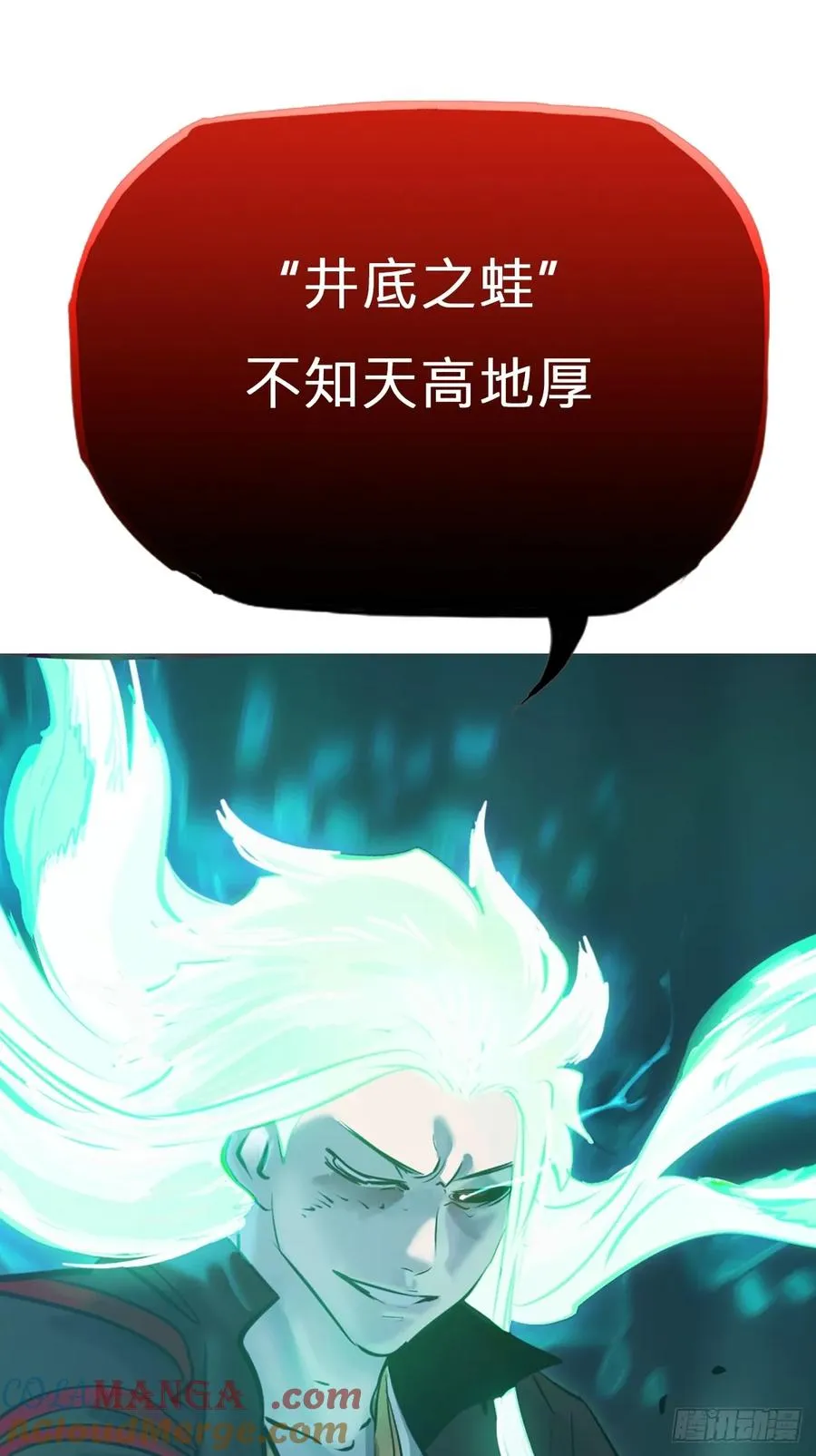 灾 第28页