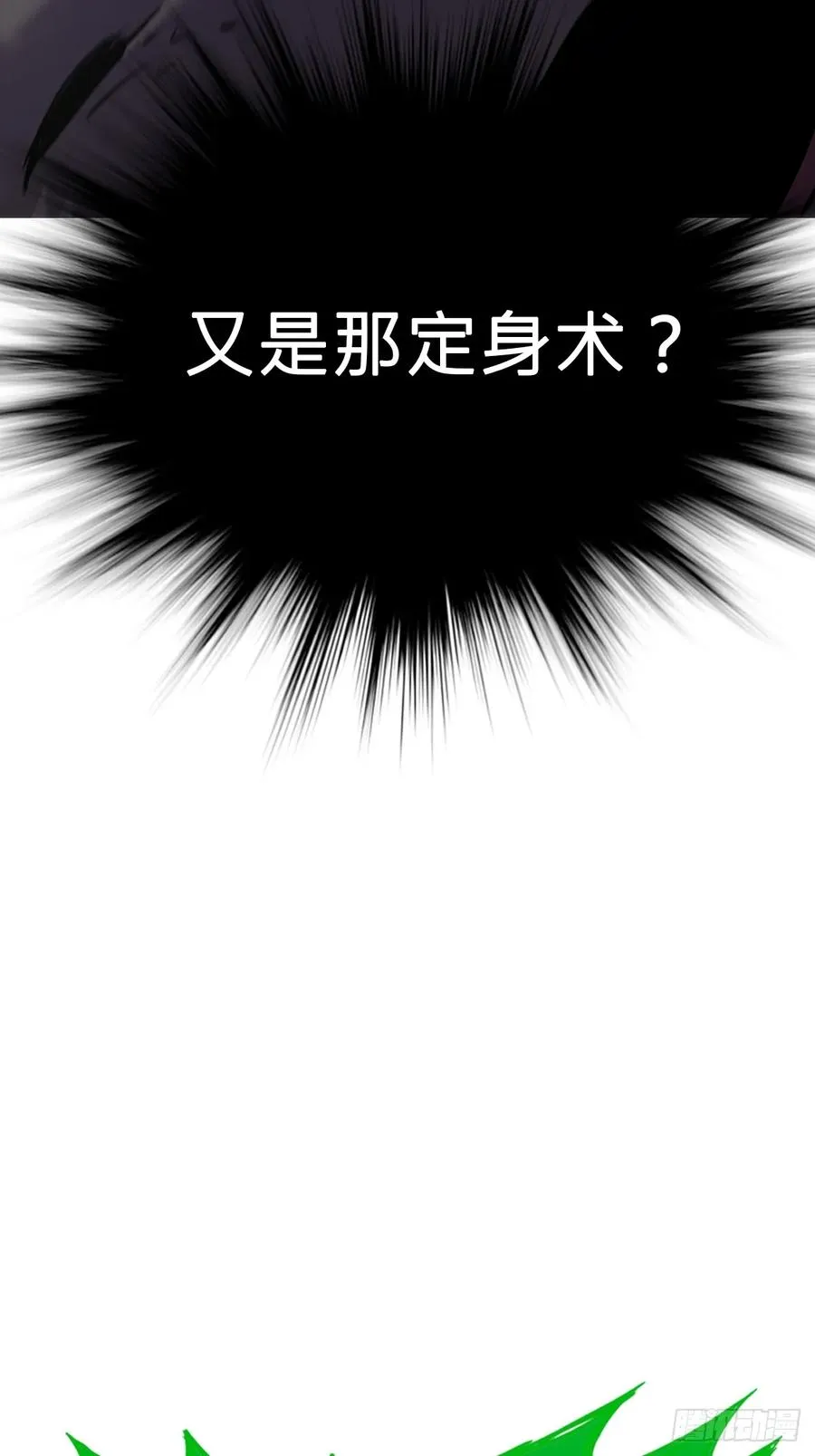 灾 第38页