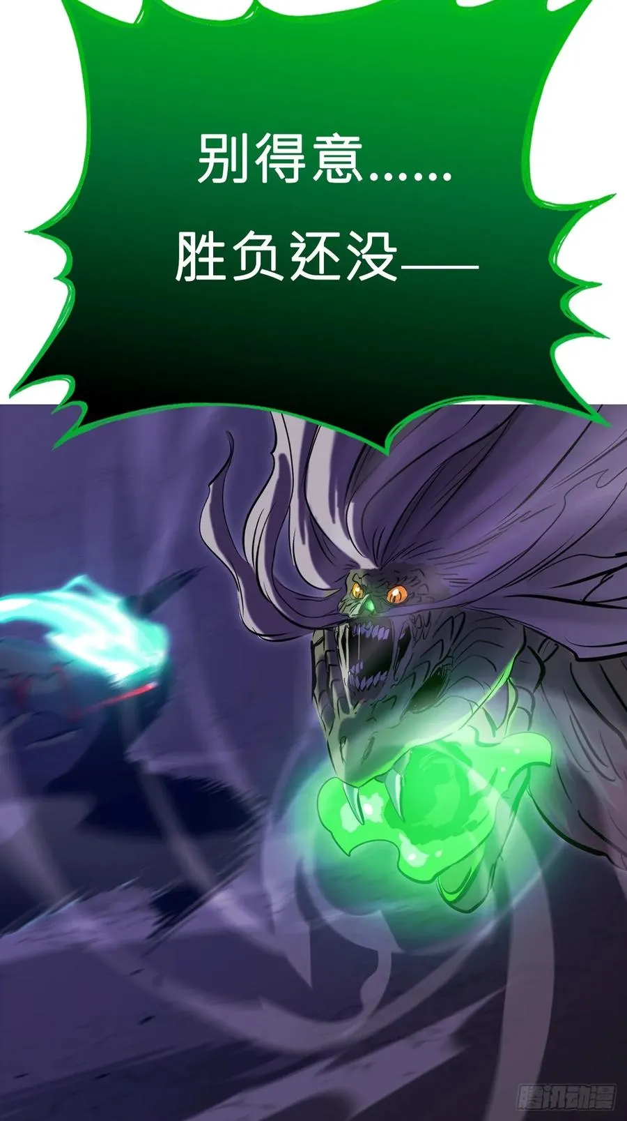灾 第39页