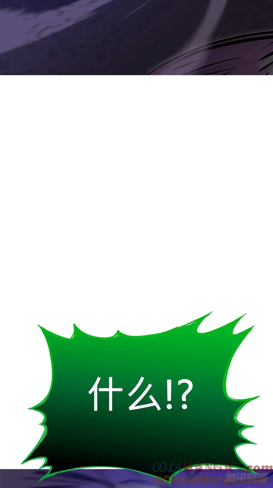 灾 第40页