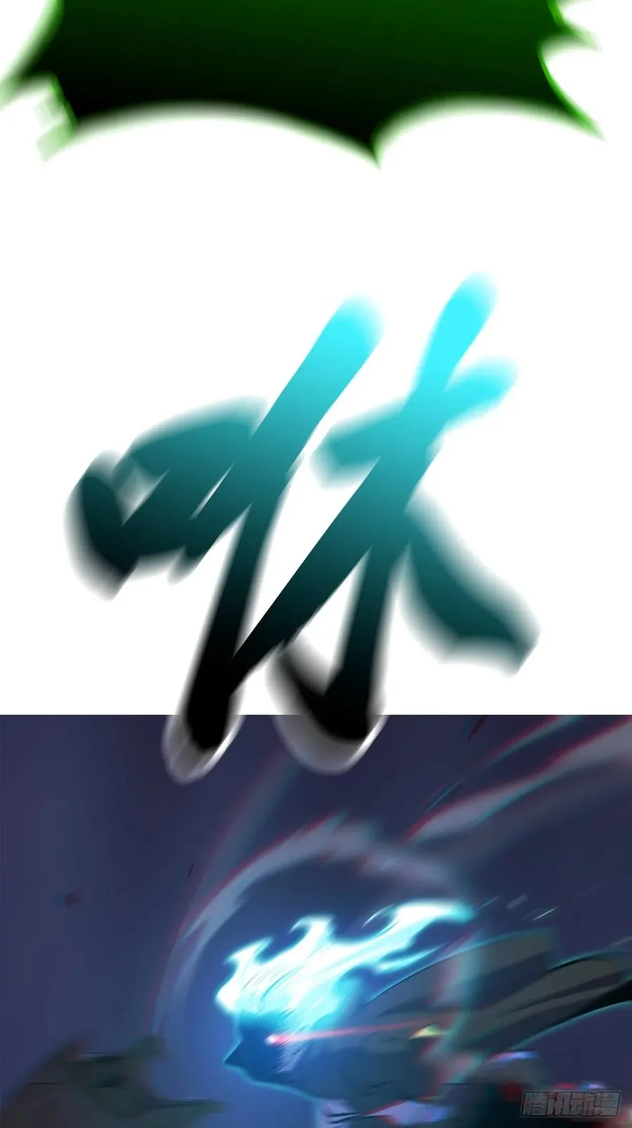 灾 第44页