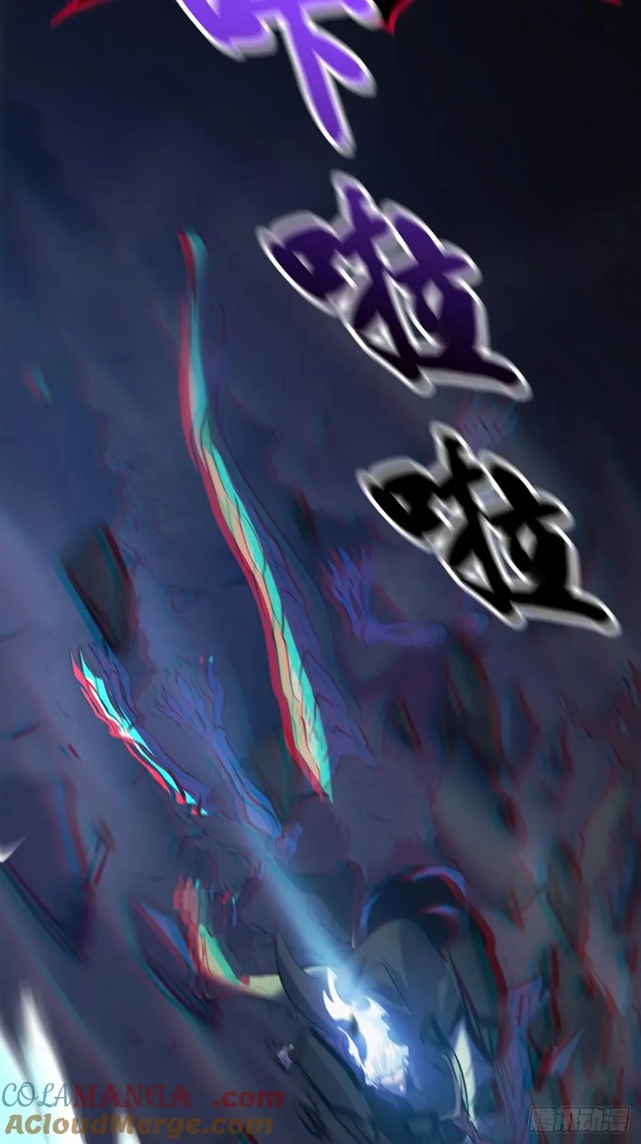 灾 第46页