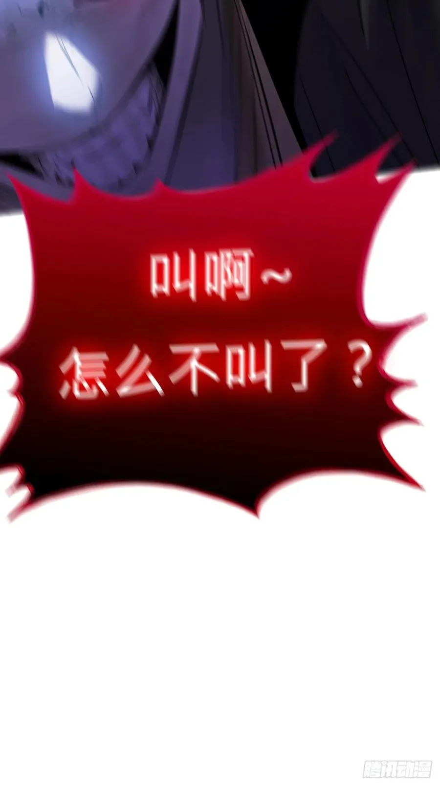 灾 第48页