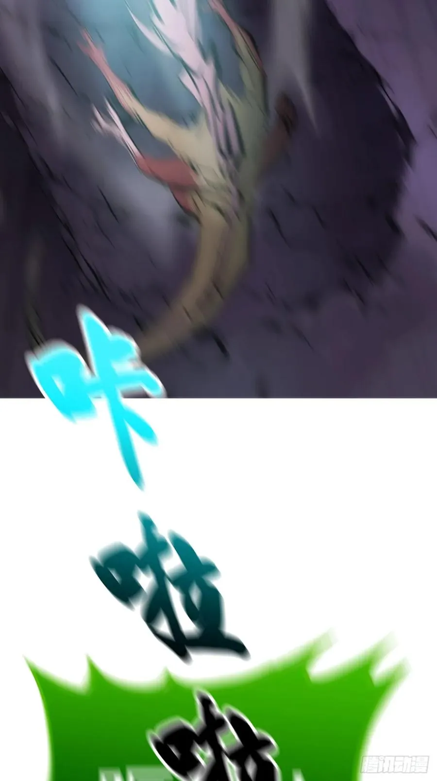 灾 第51页
