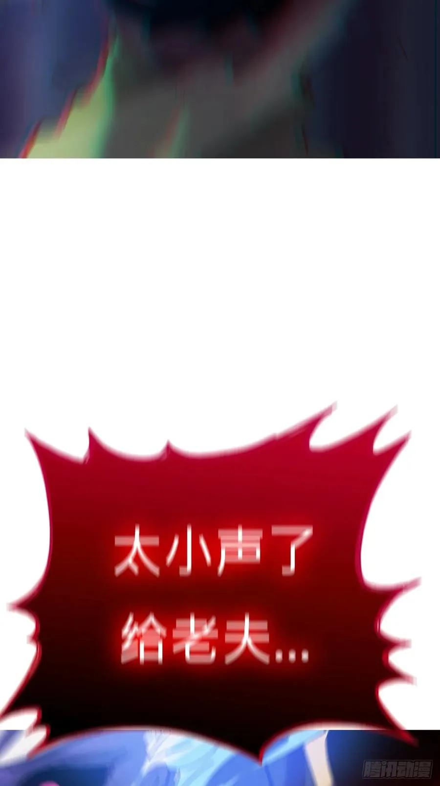 灾 第53页