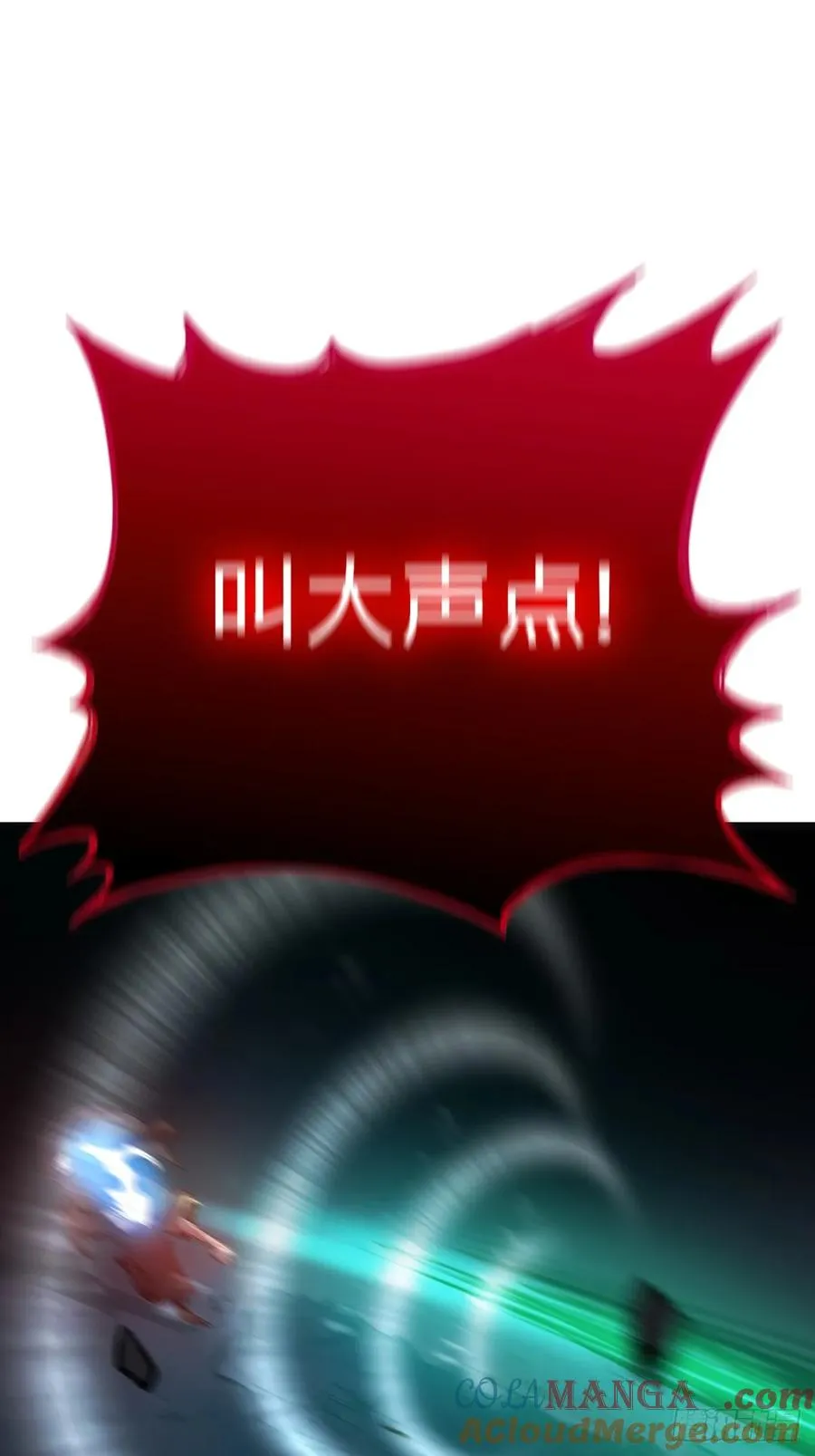 灾 第55页