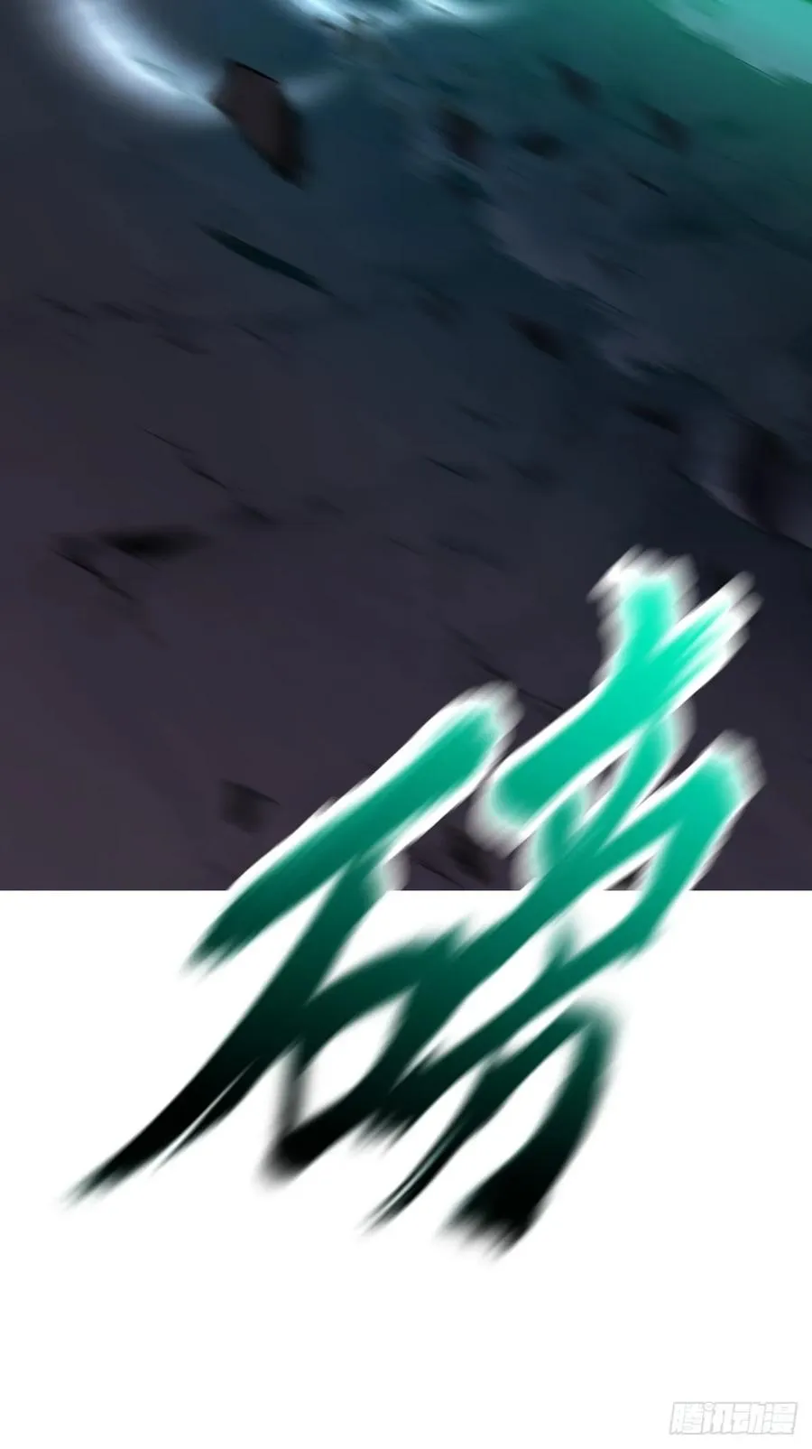 灾 第56页