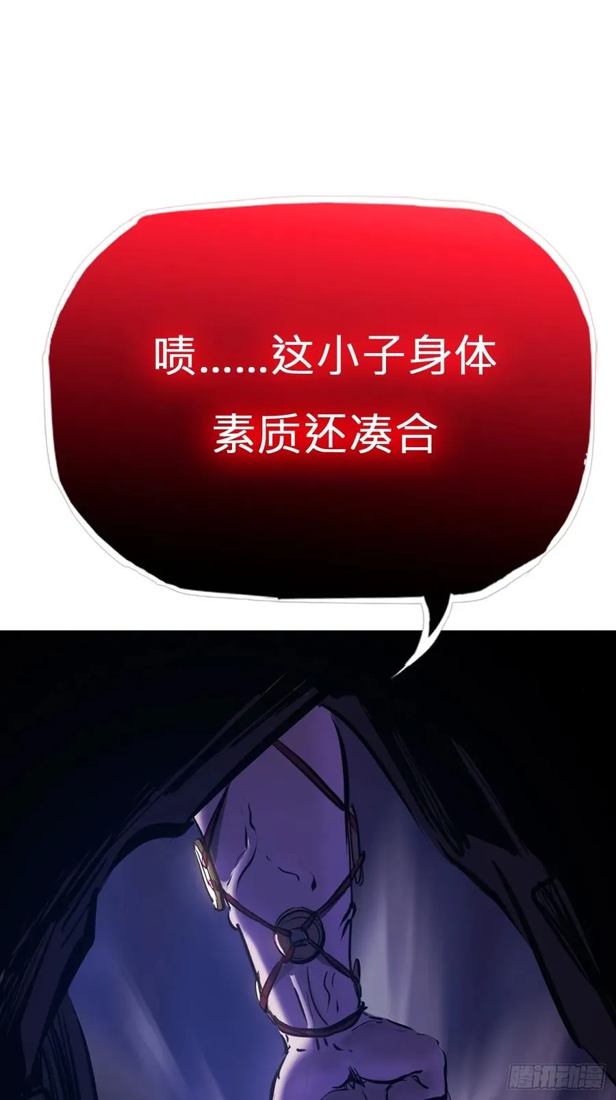 灾 第57页