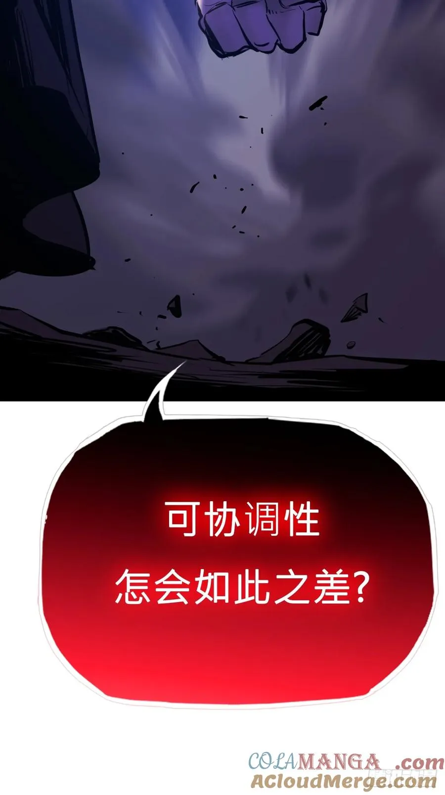 灾 第58页