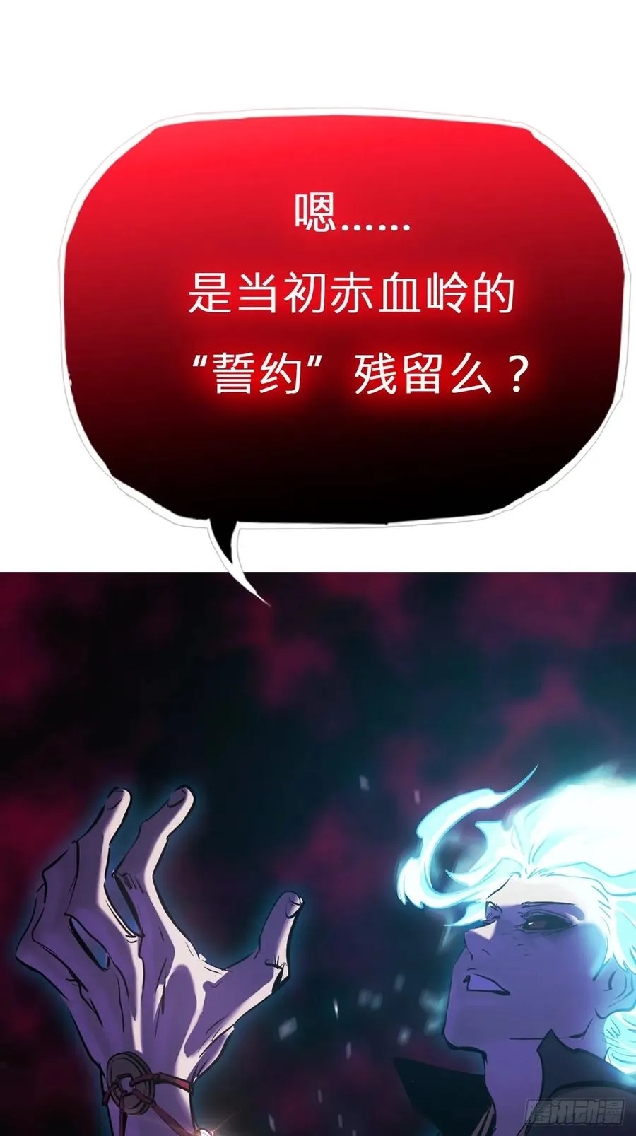 灾 第59页