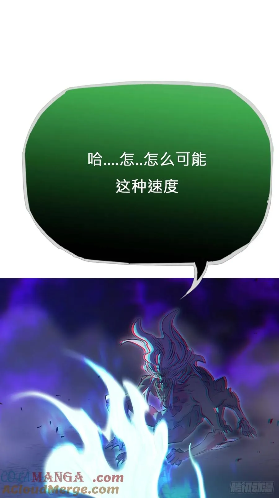 灾 第61页