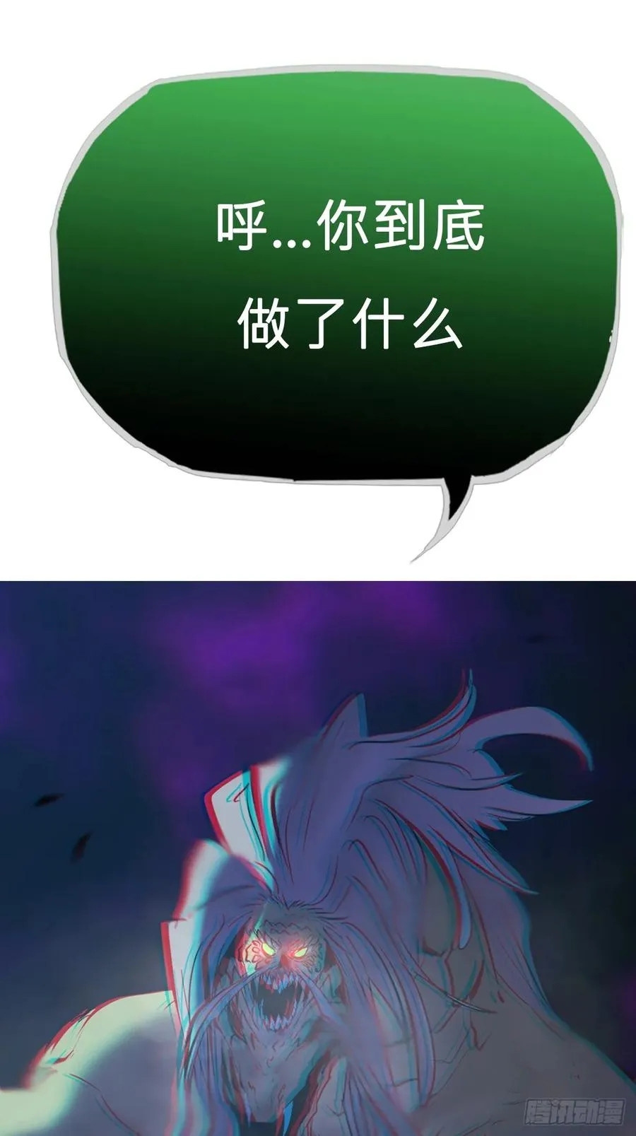 灾 第63页