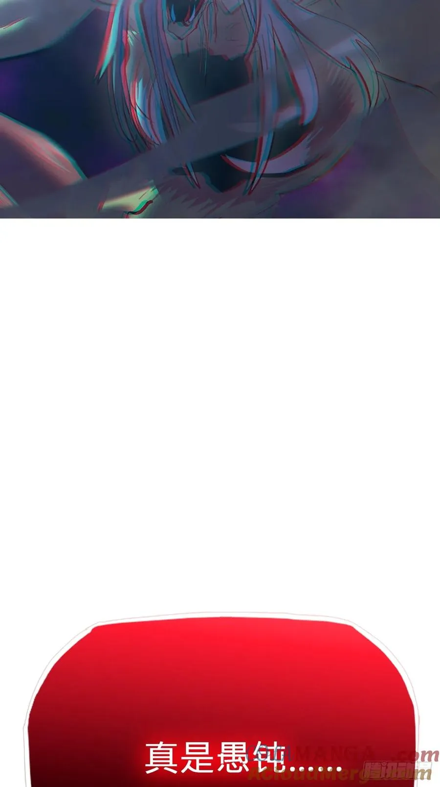 灾 第64页