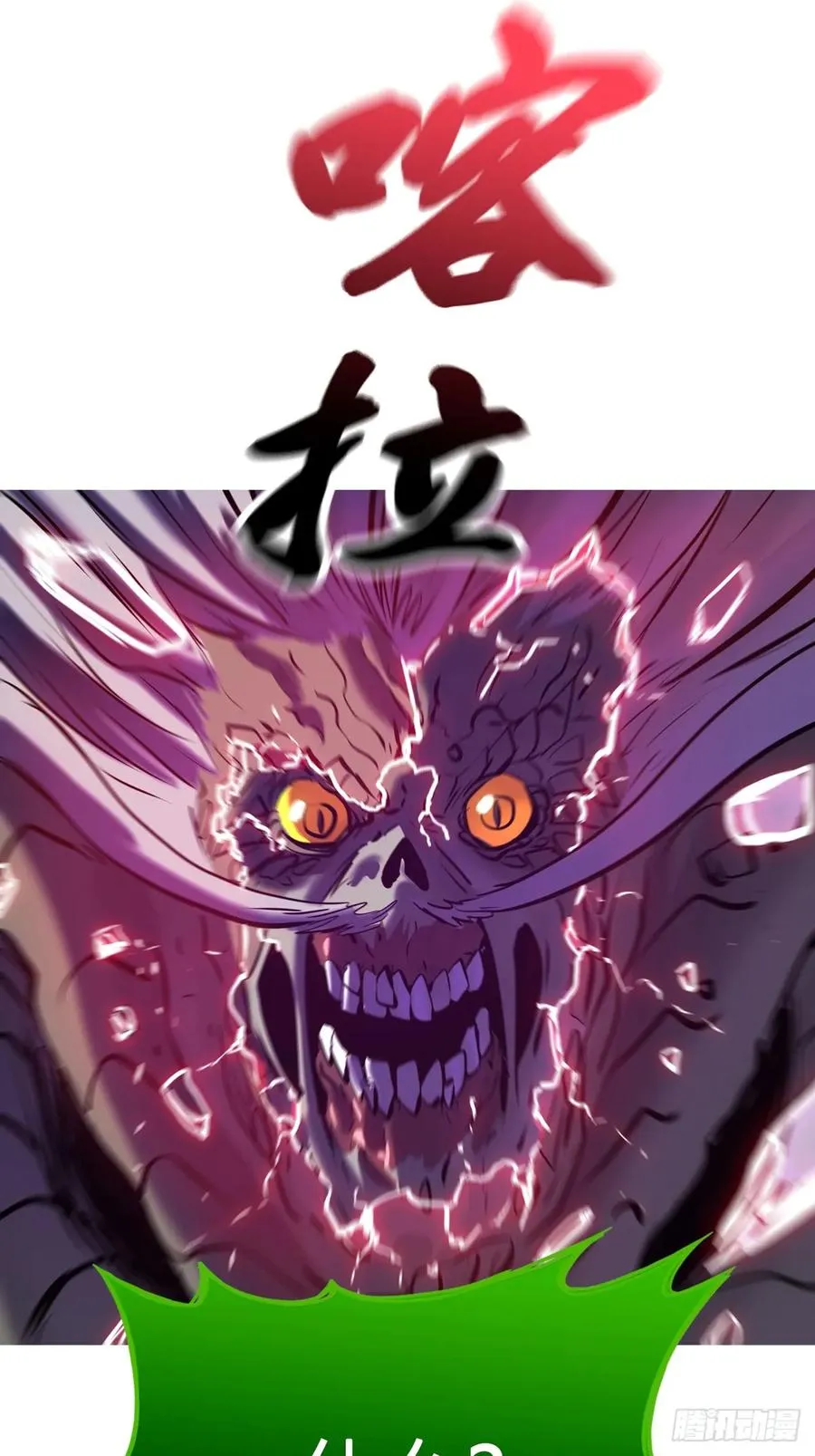 灾 第68页