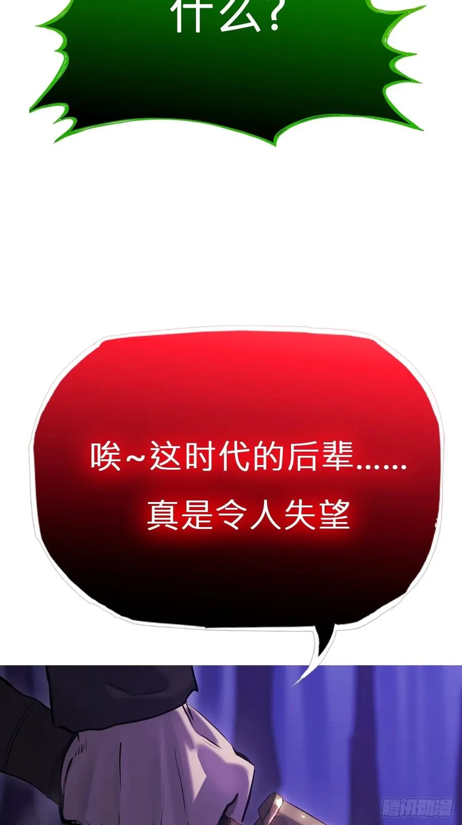 灾 第69页