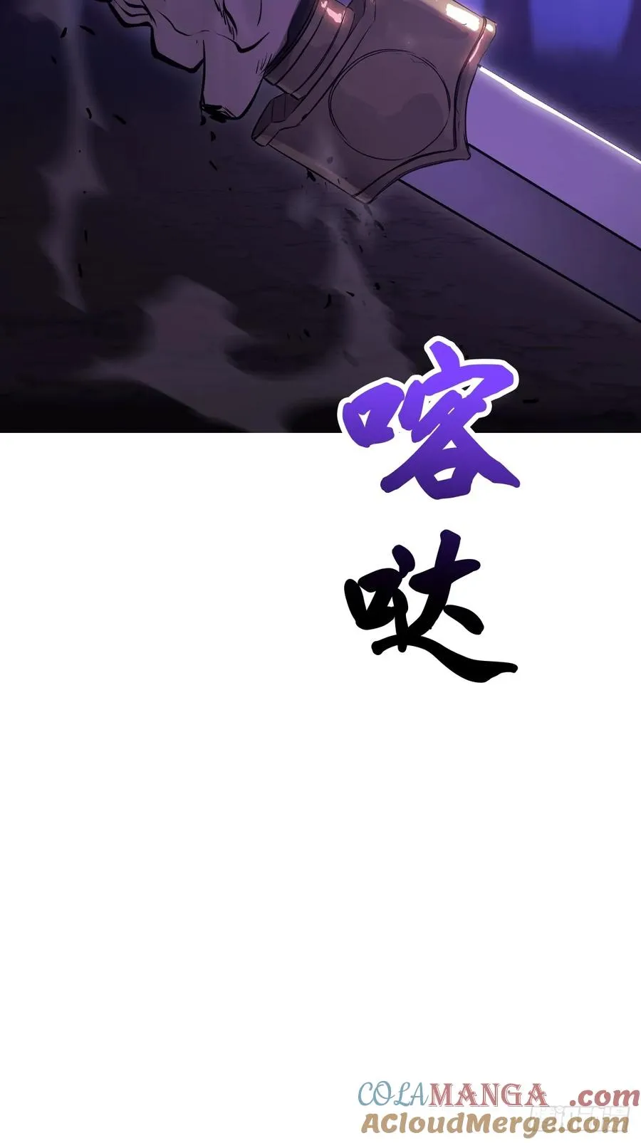 灾 第70页