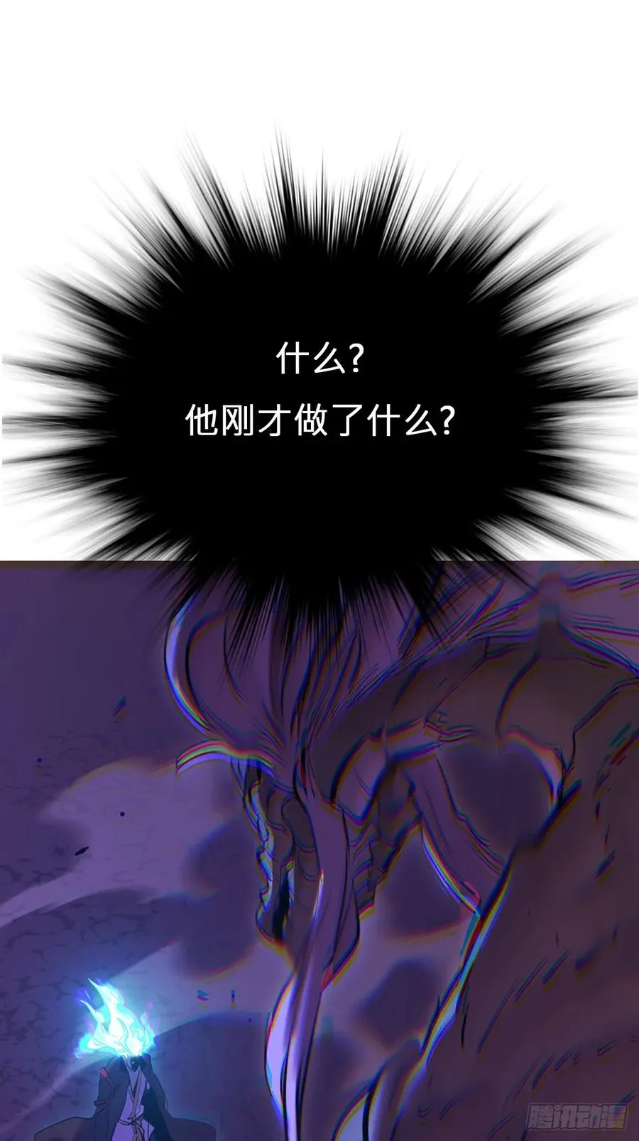 灾 第71页