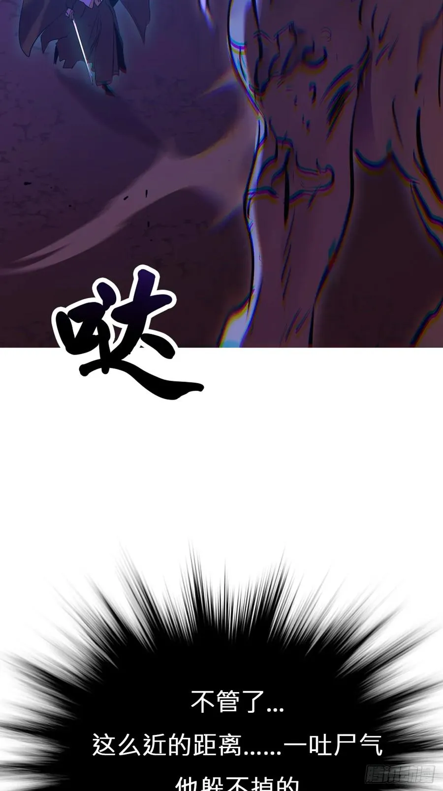 灾 第72页