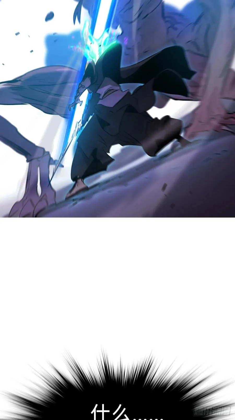 灾 第78页