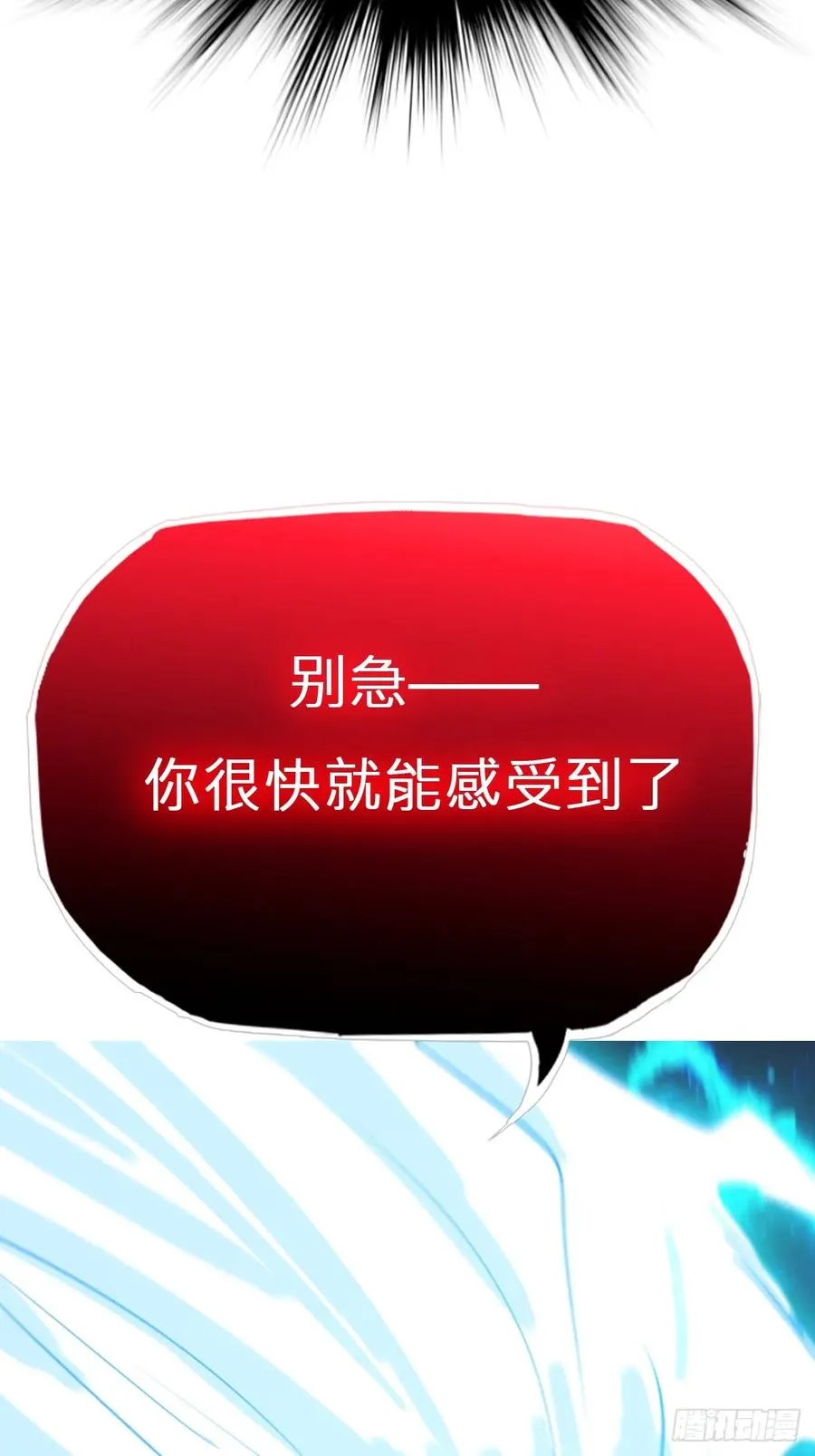 灾 第80页
