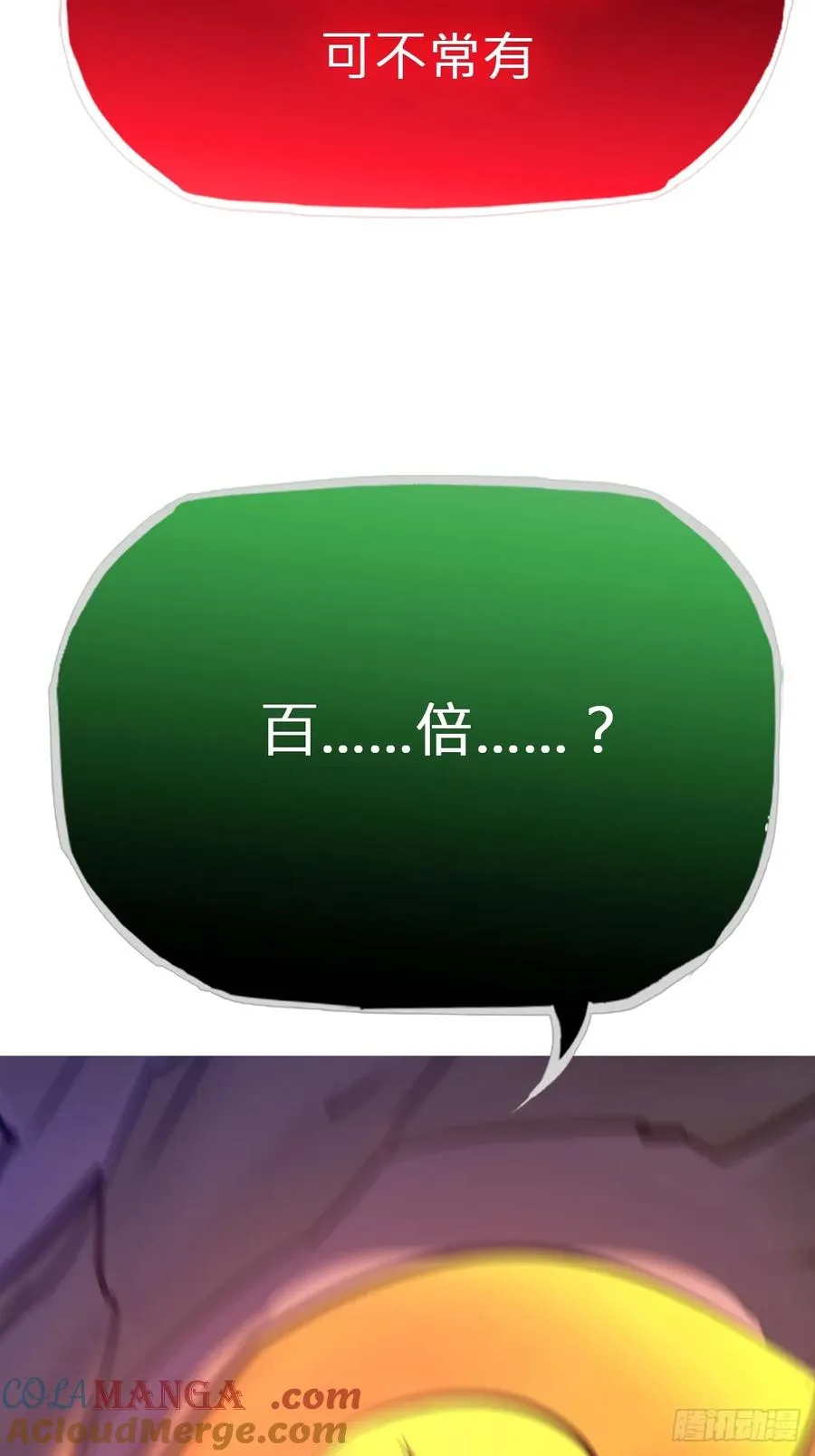 灾 第82页