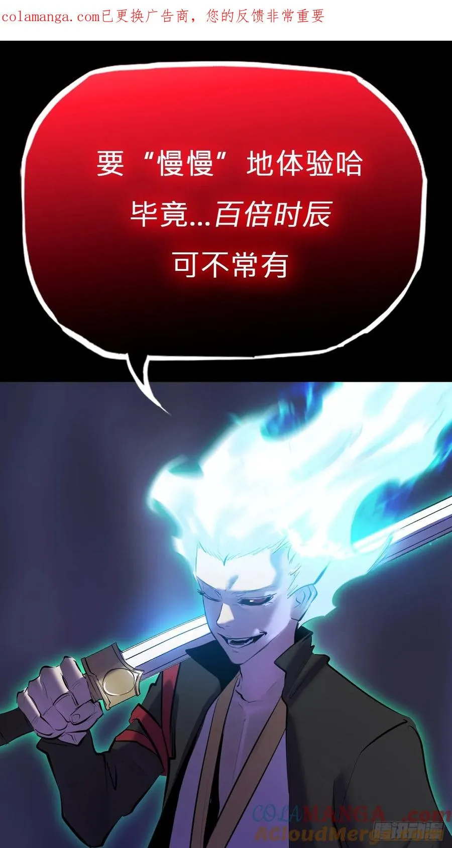新生 第1页
