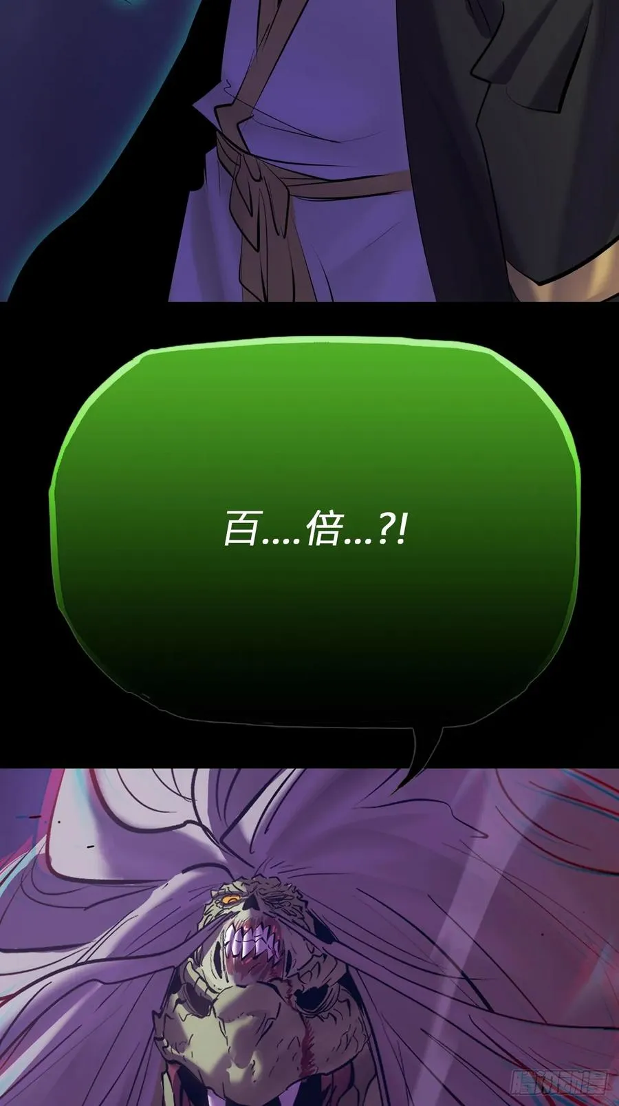 新生 第2页