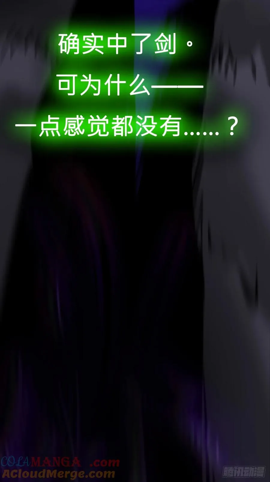新生 第4页