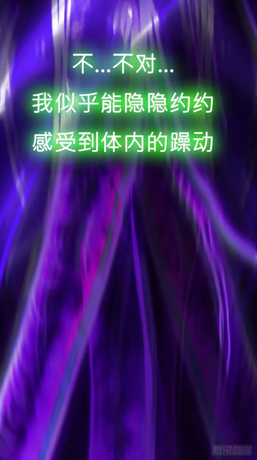 新生 第6页
