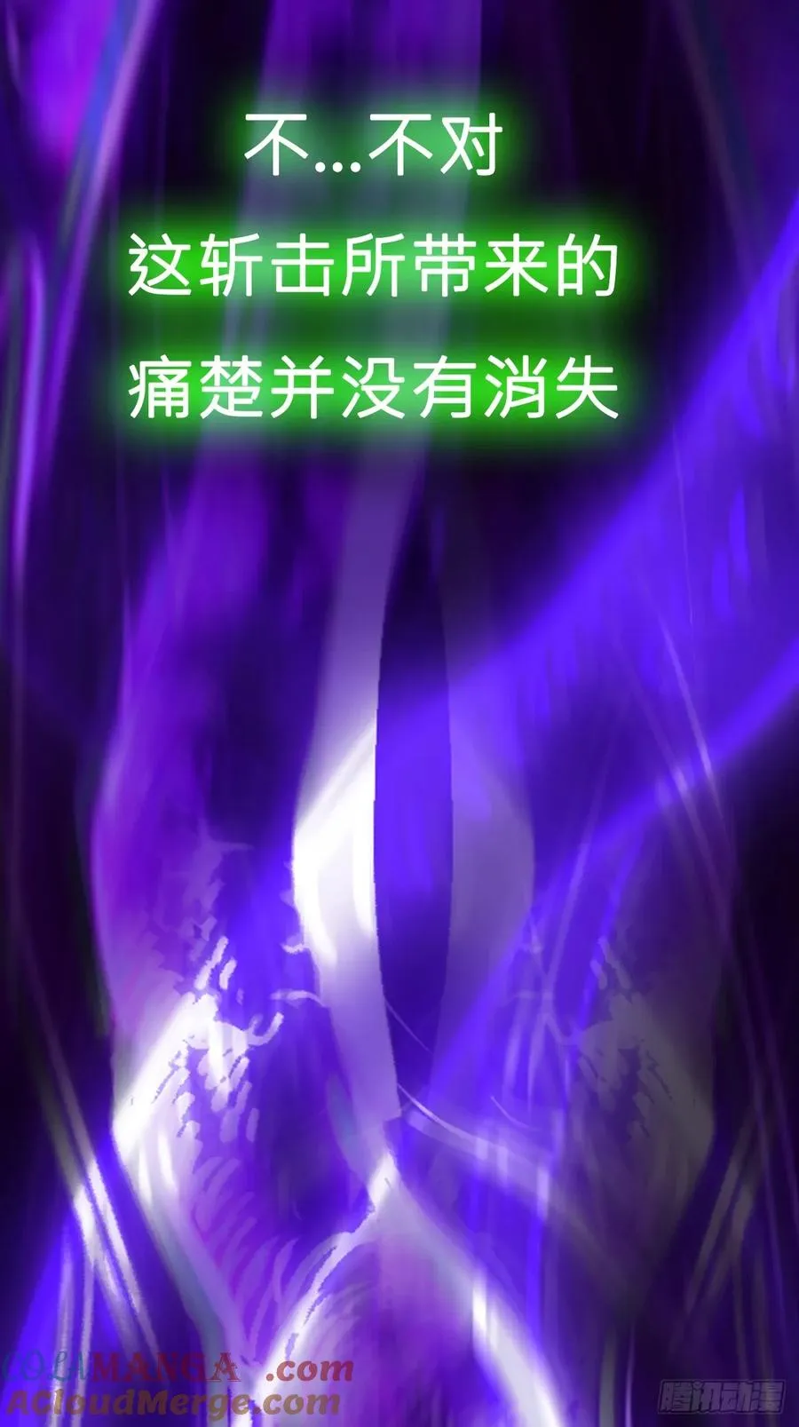 新生 第7页