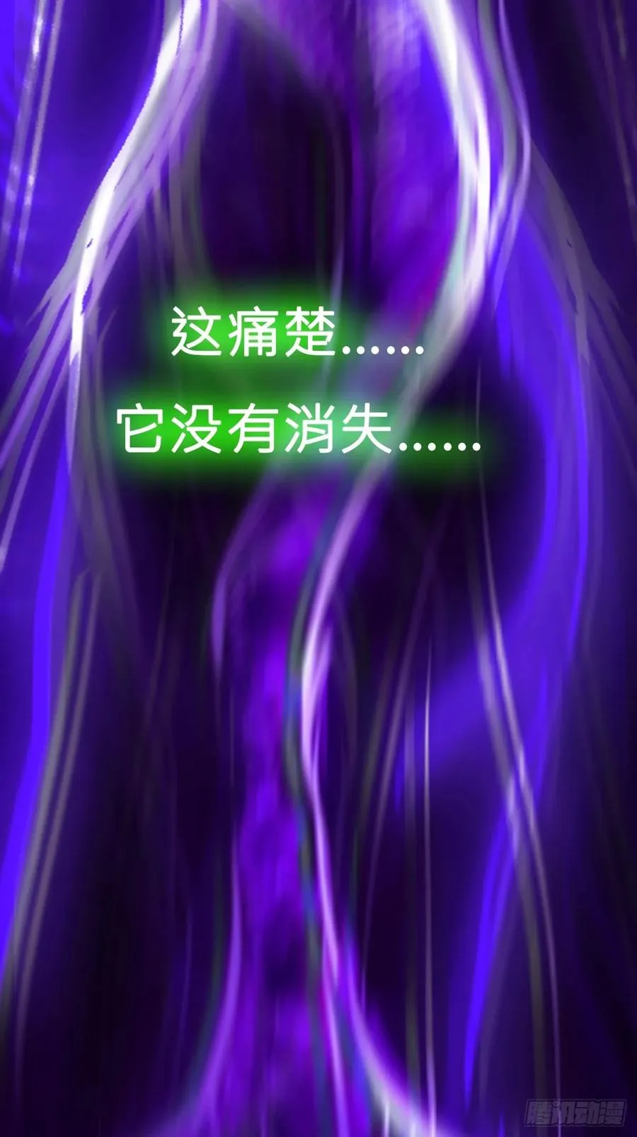 新生 第8页