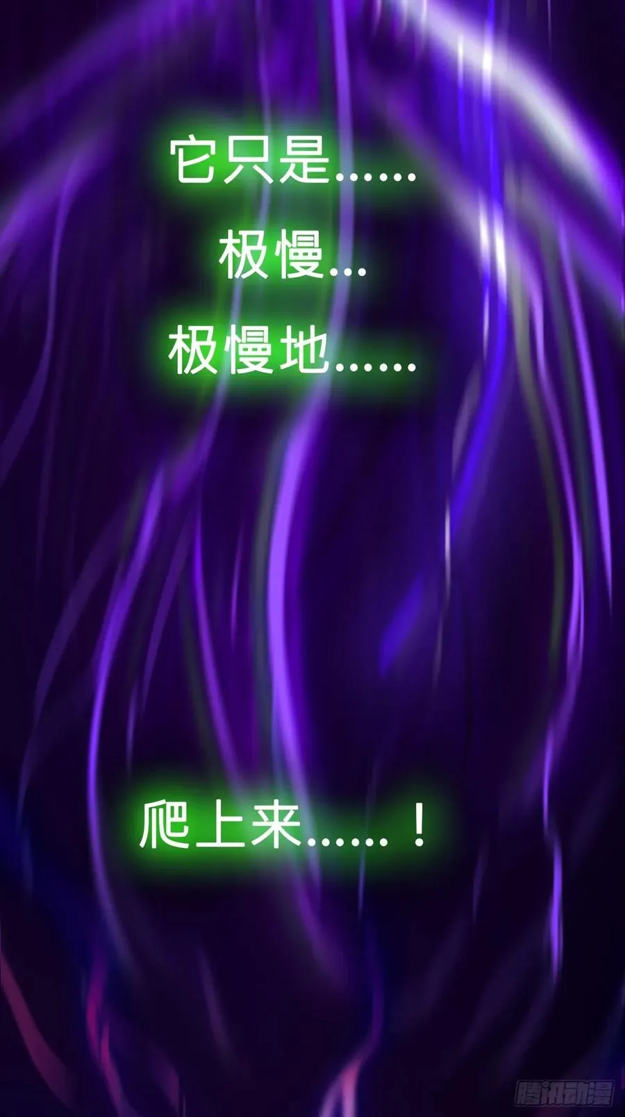 新生 第9页
