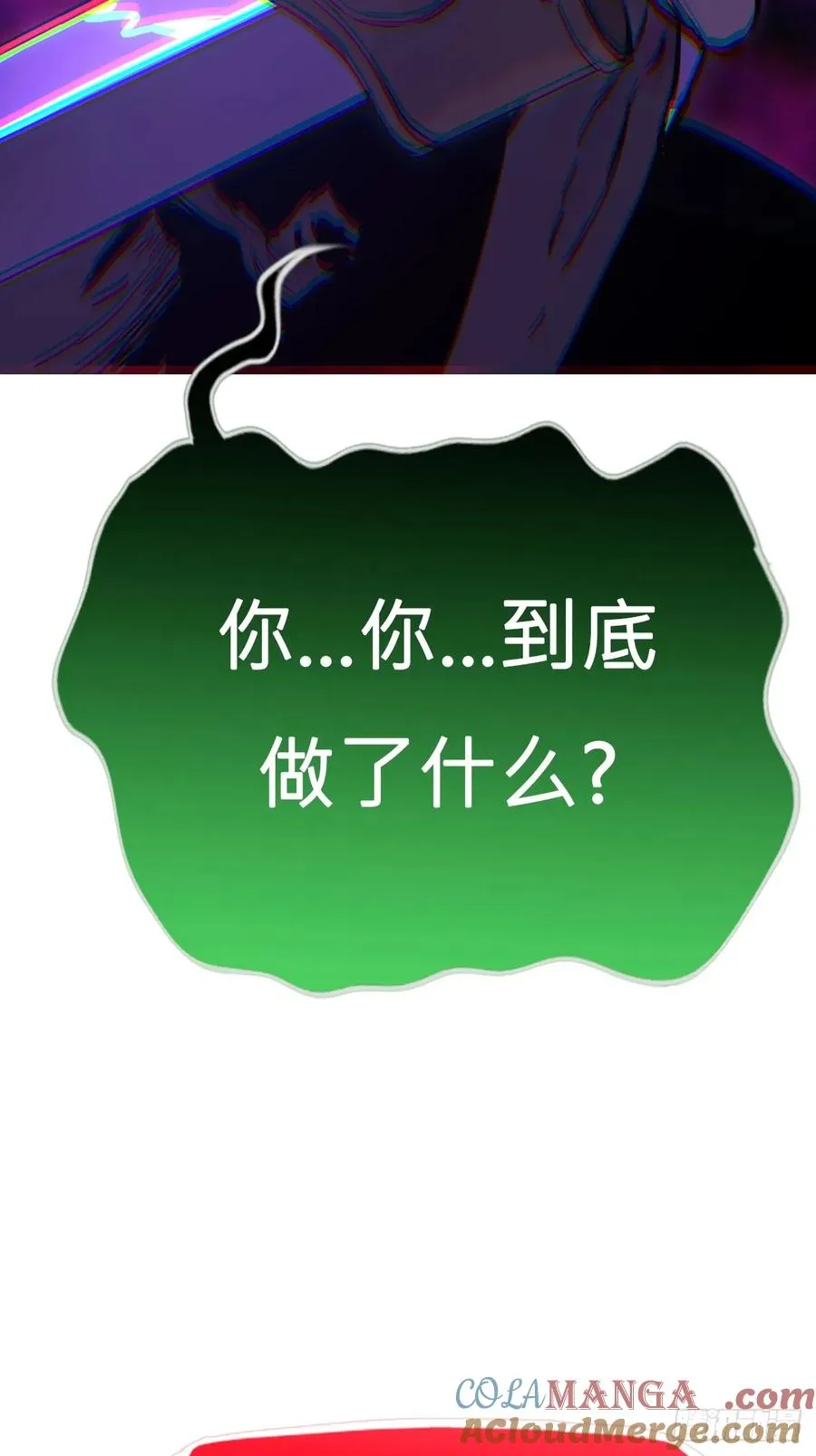 新生 第19页