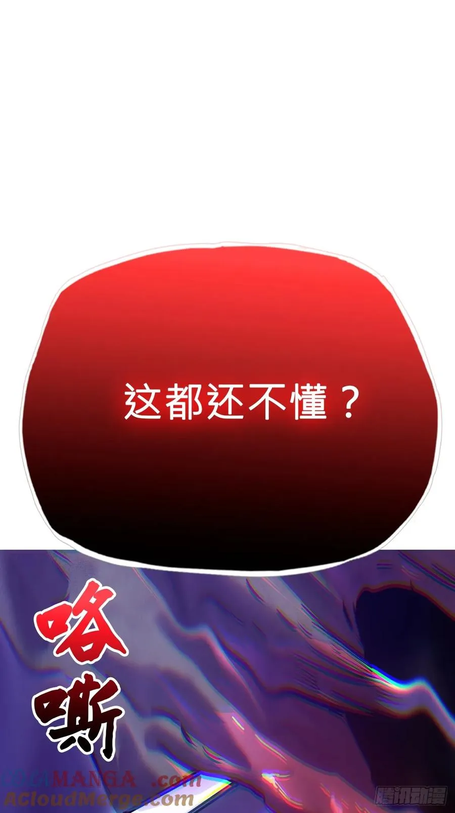 新生 第22页