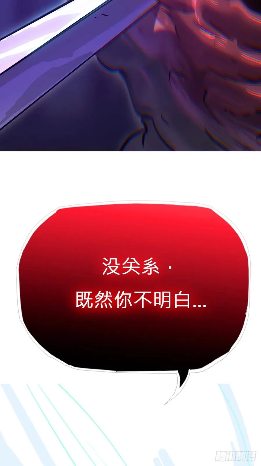 新生 第23页