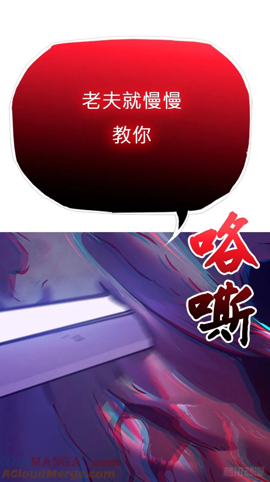新生 第25页