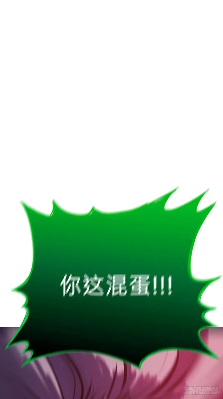 新生 第35页