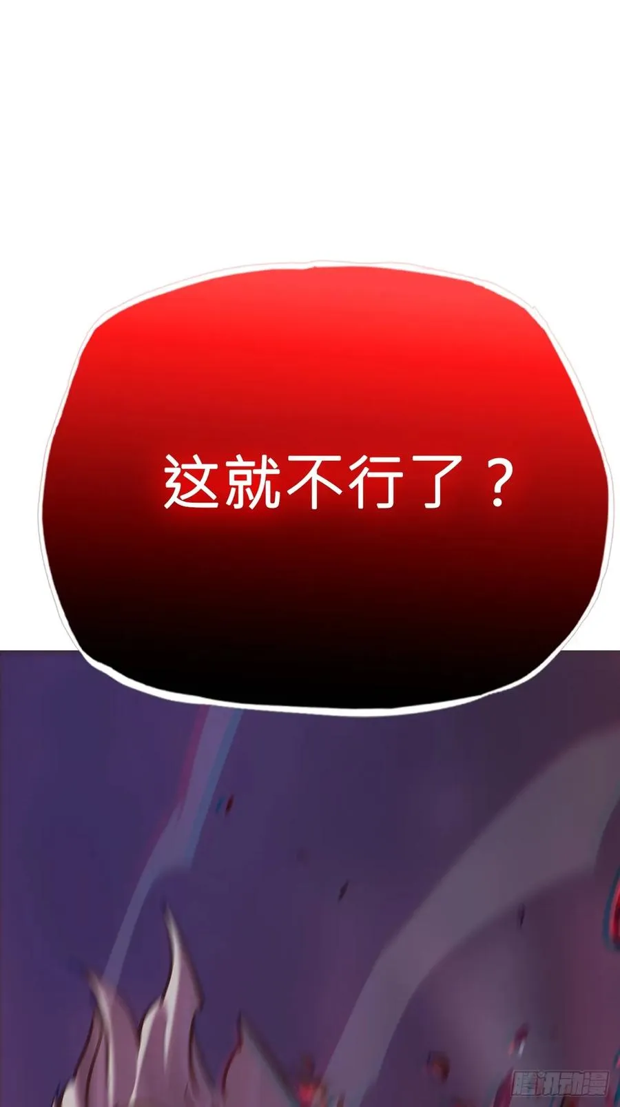 新生 第45页