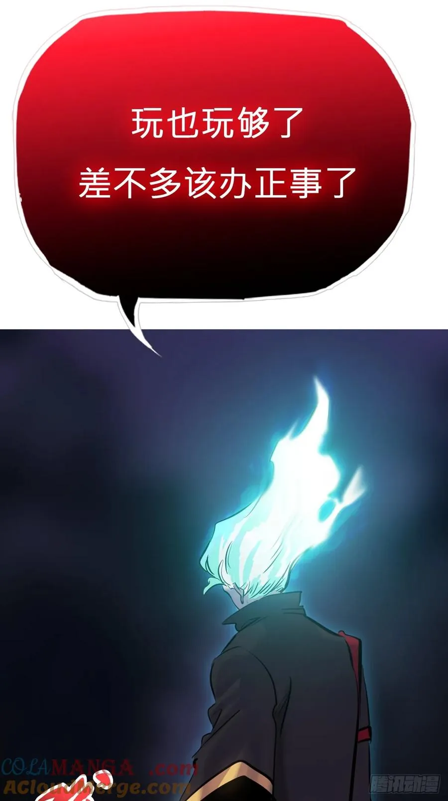 新生 第55页