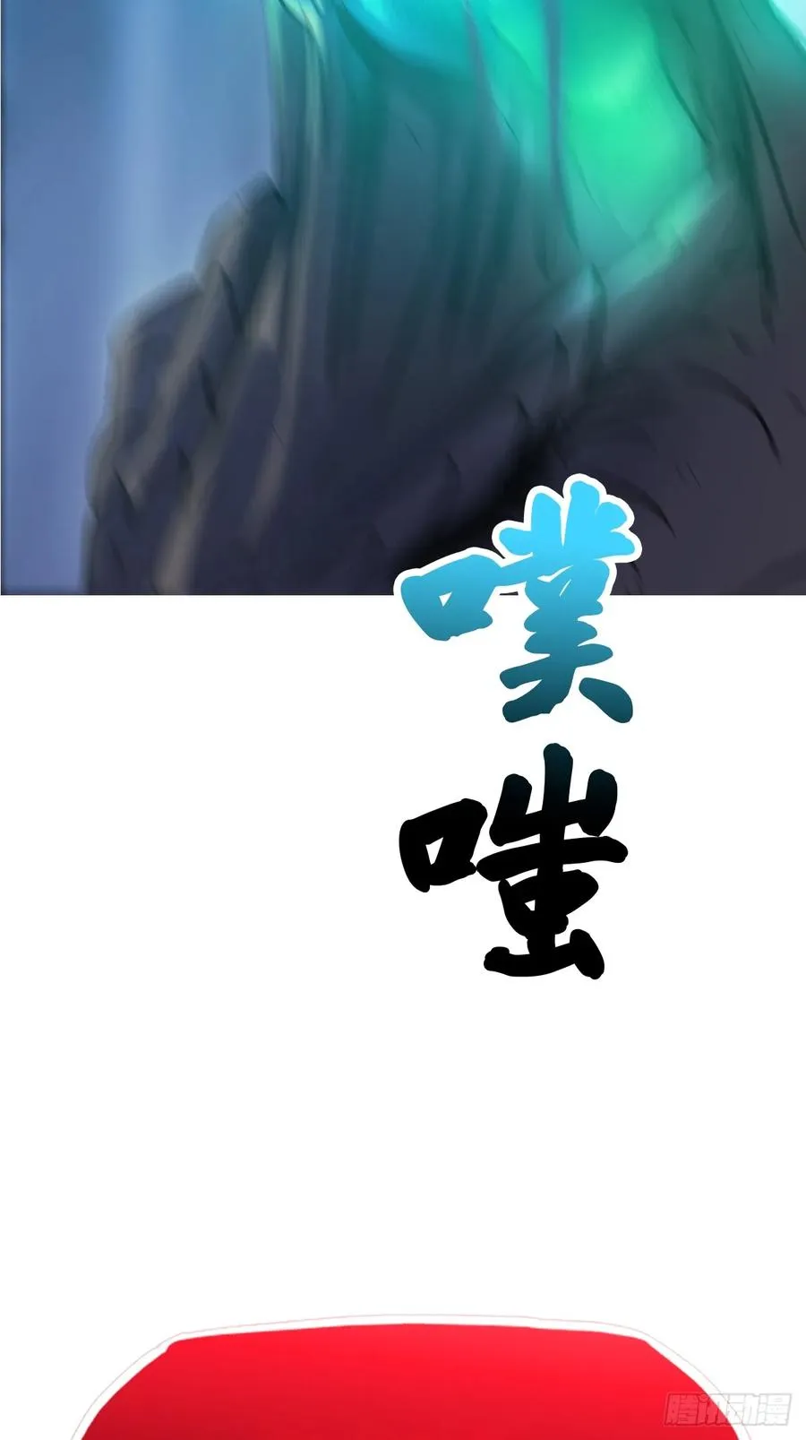 新生 第63页