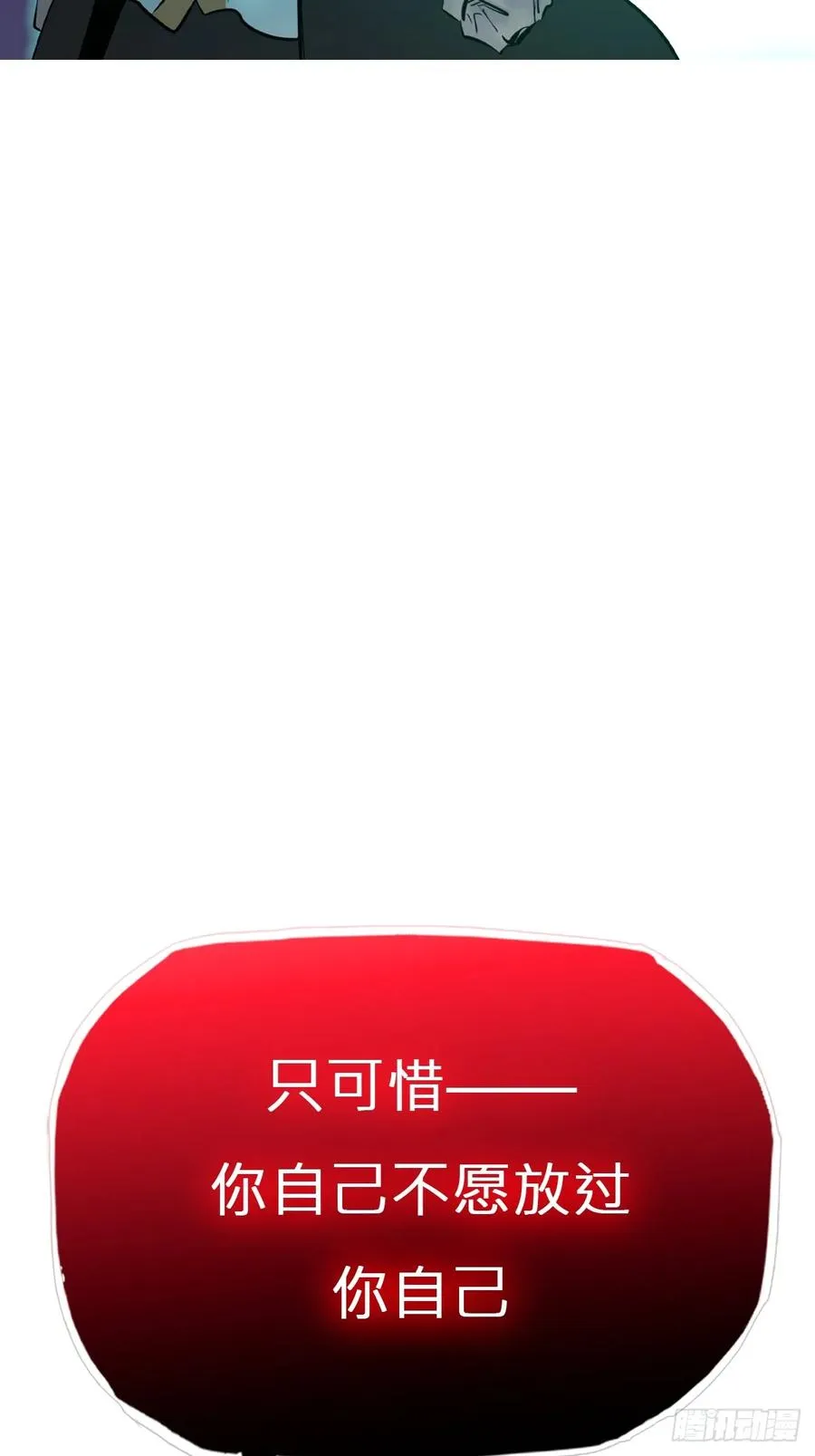 新生 第65页