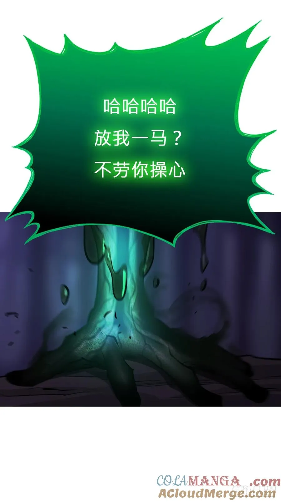 新生 第67页